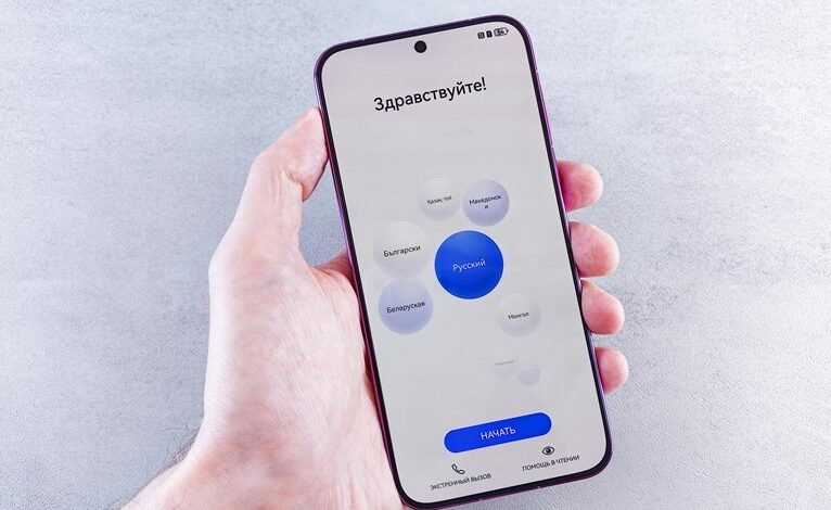 smart finder phone research start